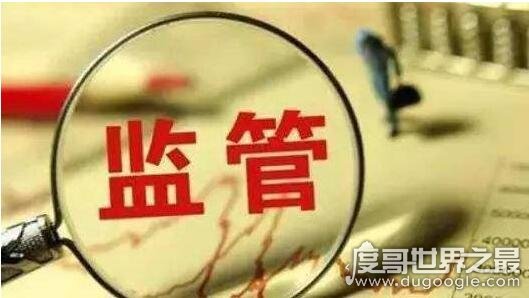 证监会开出史上最大罚单,56.7亿元震惊整个市场