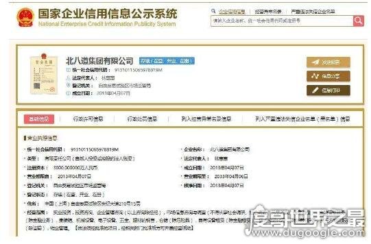 证监会开出史上最大罚单,56.7亿元震惊整个市场