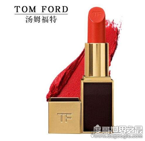 世界十大最好用的口红,tom ford黑管金边口红女人最想要