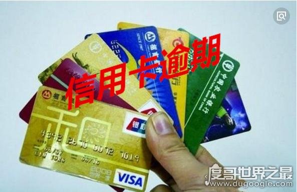 影响个人征信的四大行为,再不注意你可能就要上黑名单了